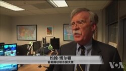 鹰派人物进驻美国家安全团队 鹰派人物进驻美国家安全团队