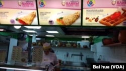 中俄关系越来越密切,莫斯科市中心有些快餐厅的菜谱用中文标注,期望吸引更多中国游客。(美国之音白桦摄)