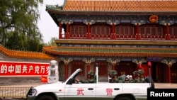 资料照:中共中央所在地中南海新华门