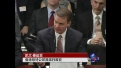 美中网络博弈–下一代人的新冷战(6)中国网络攻击的潜在目标 美中网络博弈–下一代人的新冷战(6)中国网络攻击的潜在目标