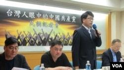 台湾人眼中的中国共产党民调发布会(资料照片)