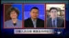 VOA卫视(2016年11月9日 时事大家谈 完整版)