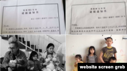 中国人权捍卫者诗人王藏(本名王玉文)和他的妻子王丽(本名王利芹)双双被以煽动颠覆国家政权罪逮捕,家中四个年幼的孩子失去父母看护。(维权网推特)