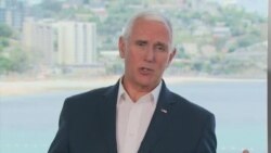 彭斯称地区国家感谢美国致力于自由开放的印太地区 彭斯称地区国家感谢美国致力于自由开放的印太地区