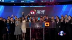 新浪微博在美上市表现良好 新浪微博在美上市表现良好