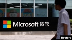 资料照:一名男子走过微软公司在北京的办公楼。(2023年5月25日)