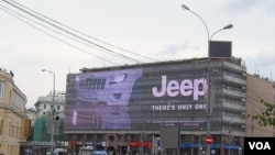 莫斯科街头的美国吉普车广告。