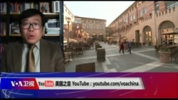 时事大家谈 完整版(2019年3月20日) 时事大家谈 完整版(2019年3月20日)