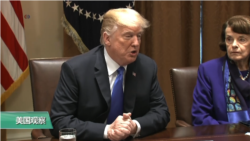 VOA连线(黄耀毅):白宫商讨枪枝与校园安全,乔治亚州高中发生老师开枪事件 VOA连线(黄耀毅):白宫商讨枪枝与校园安全,乔治亚州高中发生老师开枪事件