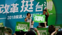 台湾调查局长:有33件中国介入台湾选举情资 台湾调查局长:有33件中国介入台湾选举情资