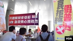 数以千计反对和支持北京支持的香港整改方案的集会人士聚集在立法会大楼外。（美国之音汤惠云拍摄）