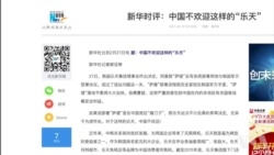 乐天撑萨德 北京人谈抵制韩货及“限韩令” 乐天撑萨德 北京人谈抵制韩货及“限韩令”