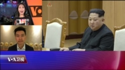 海峡论谈:美朝密会+终战宣言 朝鲜半岛冰雪融化? 海峡论谈:美朝密会+终战宣言 朝鲜半岛冰雪融化?