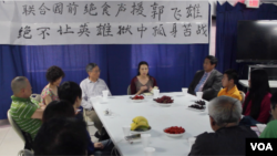 纽约异议人士开会声援张青联合国前绝食(美国之音方冰拍摄)
