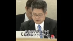 中国称新疆穆斯林被大批关押的指控“罔顾事实 中国称新疆穆斯林被大批关押的指控“罔顾事实