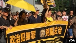 香港民众820大游行抗议政治检控 (美国之音记者 海彦拍摄)