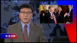 时事大家谈 完整版(2018年6月25日) 时事大家谈 完整版(2018年6月25日)