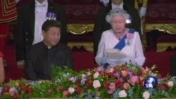 英中关系与英女王皇家款待 英中关系与英女王皇家款待