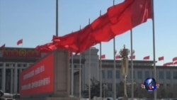 央企成为中央打虎的重点目标 央企成为中央打虎的重点目标