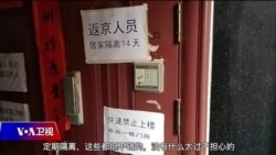 时事大家谈 (完整版) (2020年2月24日) 时事大家谈 (完整版) (2020年2月24日)