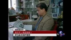 VOA连线:伊力哈木案周三开审,全球聚焦乌鲁木齐 VOA连线:伊力哈木案周三开审,全球聚焦乌鲁木齐