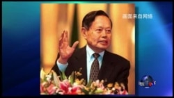 焦点对话:杨振宁入中国籍,爱国还是爱体制? 焦点对话:杨振宁入中国籍,爱国还是爱体制?