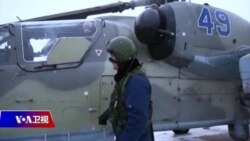 海峡论谈:台海、乌克兰危机升高 中俄背靠背 拜登两头烧? 海峡论谈:台海、乌克兰危机升高 中俄背靠背 拜登两头烧?