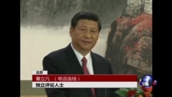 时事大家谈:国安委首会,“国家安全”迫在眉睫? 时事大家谈:国安委首会,“国家安全”迫在眉睫?