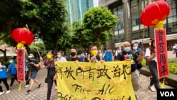 社民连主席黃浩铭(手持麦克风者)与3名成员7月1日早上遊行,呼吁中共毋忘建党初心,实行普选,释放所有政治犯 (美国之音汤惠芸)