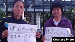 访民抵达北京告状(图片来源: 六四天网提供)