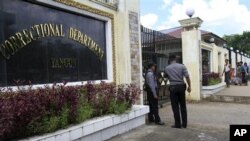 အင်းစိန်အကျဉ်းထောင်ဂိတ်ဝ