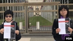 人权公约实行监督联盟执行长黄怡碧(左)、台湾人权促进会秘书长邱伊翎(右) 6月27至30日拜访日内瓦联合国人权理事会特别程序机制说明李明哲案。(台湾人权促进会提供)