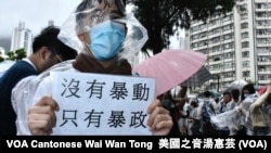 大批支持者7月31日在香港东区裁判法院外声援44名被香港警方控暴动罪的示威者。(美国之音汤惠芸拍摄)