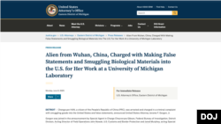 美国司法部密歇根东区联邦检察官办公室宣布一名来自中国武汉的外国人被逮捕并受到刑事指控,她被控向美国走私生物材料,用于她在密歇根大学一家实验室的工作。(2025年6月9日)