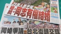 回顾2016年台湾重大新闻事件 回顾2016年台湾重大新闻事件