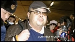 焦点对话:毒杀金正男,金正恩示威中国? 焦点对话:毒杀金正男,金正恩示威中国?