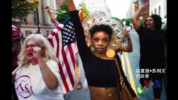 国会议员加入数千民众示威游行 抗议警方过度执法 国会议员加入数千民众示威游行 抗议警方过度执法