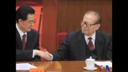 中共权力大交接(一)之幕后权斗 中共权力大交接(一)之幕后权斗