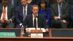 VOA连线(许湘筠):扎克伯格:美国如不创新,金融领导地位难保 VOA连线(许湘筠):扎克伯格:美国如不创新,金融领导地位难保