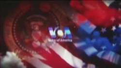 Брифінг Голосу Америки. Брифінг Голосу Америки.