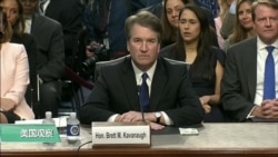 VOA连线(李逸华):最高法院大法官人选卡瓦诺出席参议院确认听证会 VOA连线(李逸华):最高法院大法官人选卡瓦诺出席参议院确认听证会