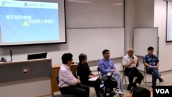 香港记者协会等传媒组织合办“修订逃犯条例、记者头上的利刃”论坛。 (美国之音汤惠芸摄)