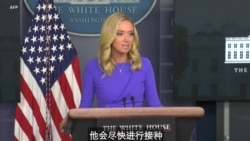 新冠疫苗为美国带来曙光 新冠疫苗为美国带来曙光