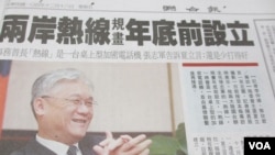 台湾陆委会主委夏立言接受联合报专访谈两岸热线(美国之音张永泰拍摄)