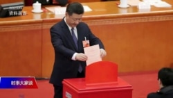 时事大家谈:2022年习近平内政隐忧:二十大还要闯关?经济要衰怎么办? 时事大家谈:2022年习近平内政隐忧:二十大还要闯关?经济要衰怎么办?
