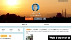 陈云飞的律师冉彤微博网络截屏