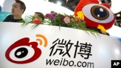 资料照:新浪微博在全球移动互联网大会的展台。(2017年4月27日)