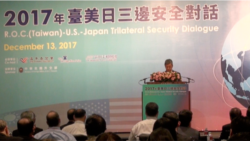 美日台办非官方安全对话 前白宫幕僚长与会 美日台办非官方安全对话 前白宫幕僚长与会
