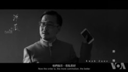 VOA专访遭封杀香港最佳电影《十年》的导演 VOA专访遭封杀香港最佳电影《十年》的导演