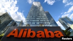 资料照:阿里巴巴集团在北京的总部大楼